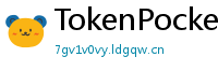 TokenPocket官网 - TokenPocket官方网站｜正版钱包下载与功能详解